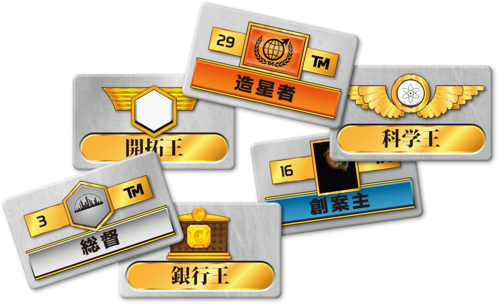 テラフォーミング・マーズ　本体＋拡張2点 Amazon.co.jp: アークライト(Arclight) テラフォーミング